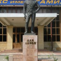 Памятник 5-ти кратному чемпиону мира по вольной борьбе Али Алиеву., Махачкала