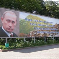 Владимир Путин на центральной площади Махачкалы., Махачкала