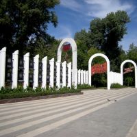 Махачкала. Мемориал в память о Дагестанцах, героях Советского Союза., Махачкала