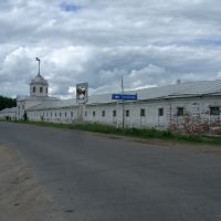 Gavrilov-Posad. Stud-farm., Гаврилов Посад