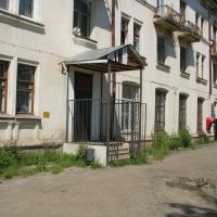 Почта и бывший телеграф, Заволжск