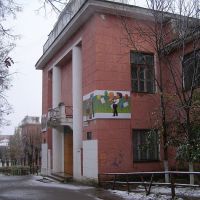 4 школа, Тейково