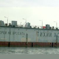 Порт Байкал / тихо волнами шурша, проплывайте не спеша..., Байкал