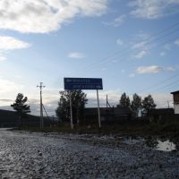 Перекрёсток Иркутск-Жигалово, Жигалово