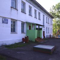 Детский сад "Солнышко", Киренск