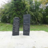 Памятник в честь 100-летия ВСЖД, Тайшет