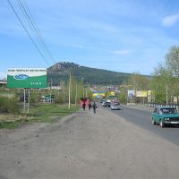View to mountain, Усть-Кут