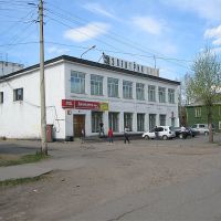 Shop, Усть-Кут
