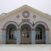 Вокзал ст. Докшукино (г. Нарткала), Нарткала