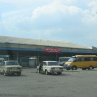 Автовокзал, Прохладный