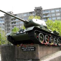 Памятник воинам-танкистам (ул.генерала Соммера), Кёнигсберг