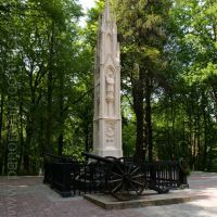 Памятник в честь сражения при Прейсиш-Эйлау, Багратионовск
