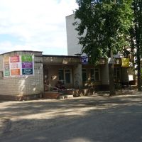 Магазин Белогородец(центр посёлка), Белый Городок