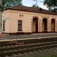 Железнодорожный вокзал, Калашниково