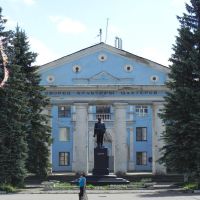 Дворец Культуры Шахтёров, Нелидово