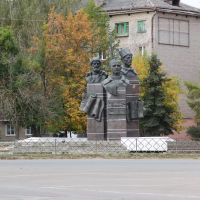 Памятник героям революции, Ржев