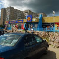 Modern shop in Udomlya, Удомля