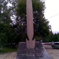 Balabanovo - monument to the heroes of WWII; JUN 2009, Балабаново
