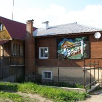 Объёмное панно "Репка", Боровск