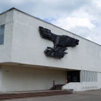 Городской музей, Людиново