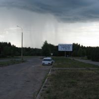 "Рекламное место сдается" (2007), Обнинск