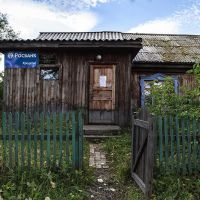Abandoned bank in Klyuchi, Ключи
