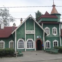 Медвежьегорский вокзал, Медвежьегорск