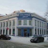 Гостиный двор, Петрозаводск