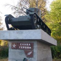 Tank monument, Питкяранта