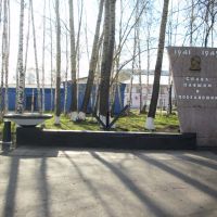 Памятник участникам ВОВ, Анжеро-Судженск