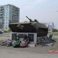 Памятник погибшим в Афгане и Чечне, Белово