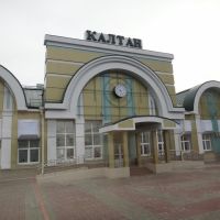 Станция Калтан, Калтан