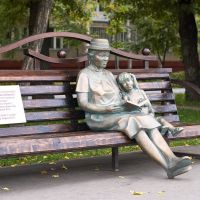 "Драгоценная бабушка", Кемерово