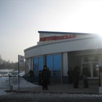 Автовокзал, Киселевск