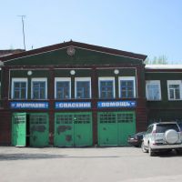 Пожарная часть, Киселевск