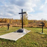 Кладбище военнопленных немцев, Киселевск