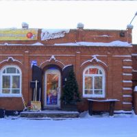 Ярмарка НОВОГОДНИХ товаров - ШАНС купить лопату, Мариинск
