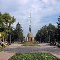 Novokuznetsk  / Новокузнецк Памятник  "Чёрный тюльпан", Новокузнецк