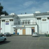 Bank in Promyshlennaya, Промышленная
