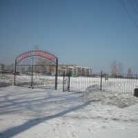 Стадион Локомотив, Тайга