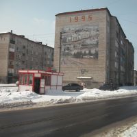 проспект Кирова, 6, Тайга