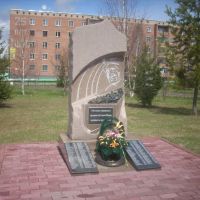 Памятник погибшим работникам горнорудных предприятий, Таштагол