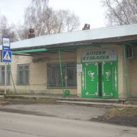 Аптеки Кузбасса, Яшкино