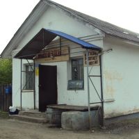 Shop, Зуевка