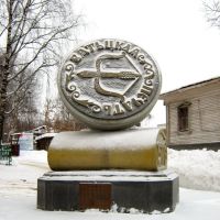 Памятник Вятской печати, Киров