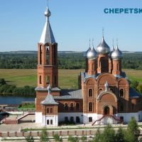 Церковь Всех Святых, Кирово-Чепецк