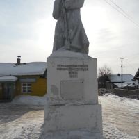 Памятник, Кирс