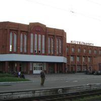 Вокзал г.Котельнич, Котельнич