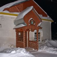 Христорождественская церковь, Нагорск