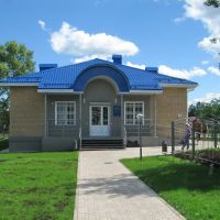 Blood tranfusion station in Slobodskoy, Слободской